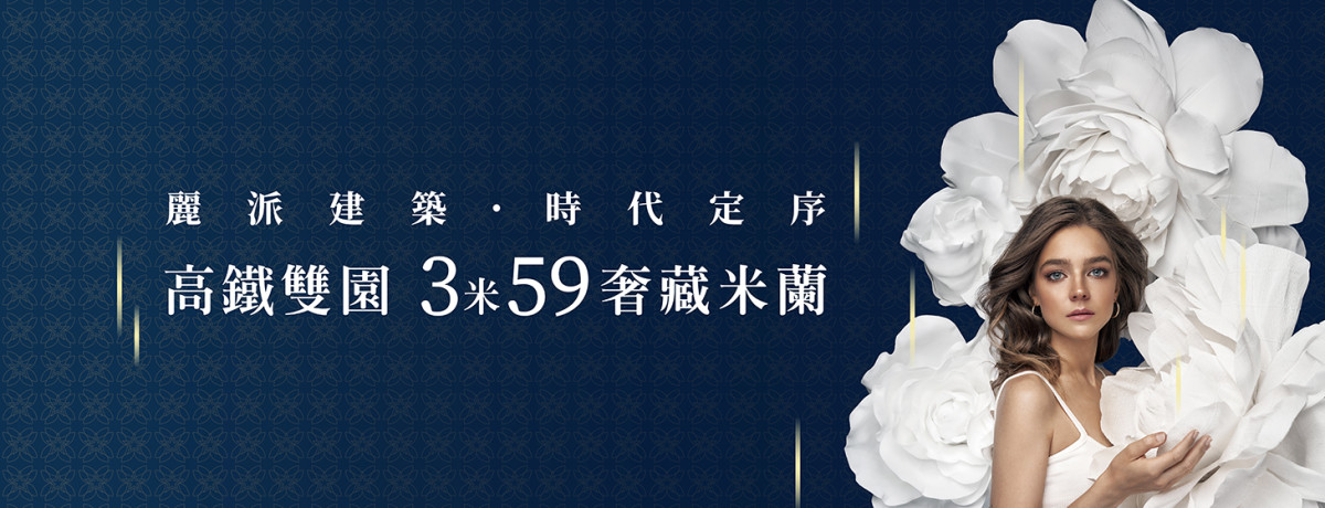 鵬程59